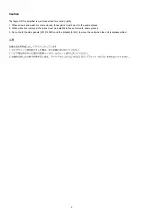 Preview for 4 page of Marantz SC7S1/F1N Service Manual