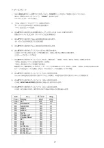 Preview for 19 page of Marantz SC7S1/F1N Service Manual