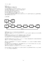 Preview for 25 page of Marantz SC7S1/F1N Service Manual