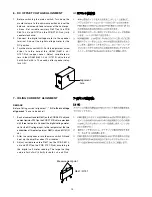 Предварительный просмотр 8 страницы Marantz SM-17 Service Manual