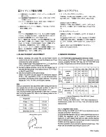 Предварительный просмотр 19 страницы Marantz SR1030 Service Manual