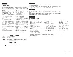 Предварительный просмотр 341 страницы Marantz SR6011 Owner'S Manual