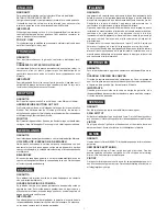 Preview for 2 page of Marantz SR7300 User Manual