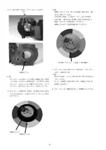 Preview for 14 page of Marantz VP15S1 SERIES Service Manual