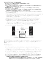 Preview for 15 page of Marco 1000660 Instructions Manual