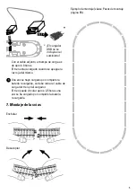 Предварительный просмотр 41 страницы marklin 29307 Manual