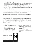 Preview for 12 page of marklin 29483 User Manual