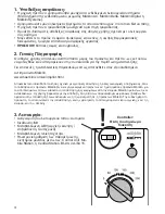 Предварительный просмотр 12 страницы marklin 29540 User Manual