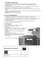 Предварительный просмотр 12 страницы marklin 29710 Instruction Manual