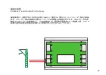 Предварительный просмотр 17 страницы marklin HO Manual