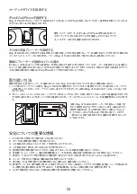 Preview for 45 page of Marley 700266 Manual