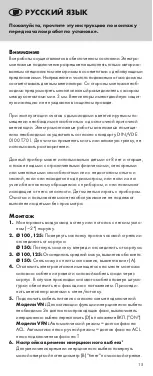 Preview for 15 page of Marley CLASSIC C11 Operating & Assembly Instructions