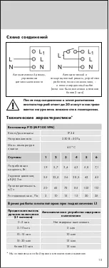 Предварительный просмотр 15 страницы Marley MP 100 VFN Operating & Assembly Instructions