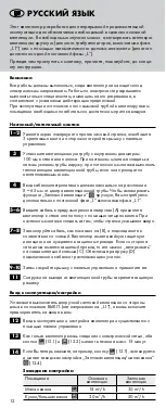 Предварительный просмотр 13 страницы Marley Premium P11 Operating & Assembly Instructions