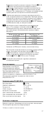 Предварительный просмотр 18 страницы Marley Premium P11 Operating & Assembly Instructions