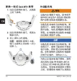 Preview for 34 page of Marq 010-02648-C1 Quick Start Manual