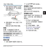 Preview for 35 page of Marq 010-02648-C1 Quick Start Manual