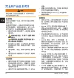 Preview for 36 page of Marq 010-02648-C1 Quick Start Manual