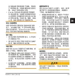 Preview for 37 page of Marq 010-02648-C1 Quick Start Manual