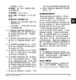 Preview for 39 page of Marq 010-02648-C1 Quick Start Manual