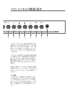 Предварительный просмотр 37 страницы Marschall JCM900 4100 Owner'S Manual