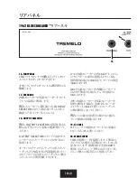 Предварительный просмотр 76 страницы Marshall Amplification 1959SLP Owner'S Manual