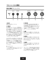 Предварительный просмотр 78 страницы Marshall Amplification 1959SLP Owner'S Manual