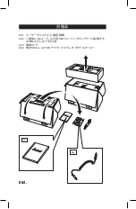 Preview for 62 page of Marshall Amplification Acton Bluetooth User'S Manual & Warranty Information