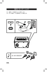 Preview for 66 page of Marshall Amplification Acton Bluetooth User'S Manual & Warranty Information