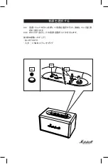 Preview for 69 page of Marshall Amplification Acton Bluetooth User'S Manual & Warranty Information