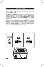 Preview for 76 page of Marshall Amplification Acton Bluetooth User'S Manual & Warranty Information