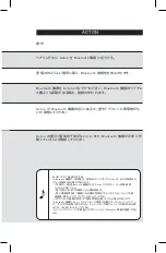 Preview for 83 page of Marshall Amplification Acton Bluetooth User'S Manual & Warranty Information