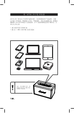 Preview for 180 page of Marshall Amplification Acton Bluetooth User'S Manual & Warranty Information