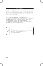 Preview for 182 page of Marshall Amplification Acton Bluetooth User'S Manual & Warranty Information