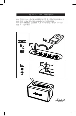 Preview for 187 page of Marshall Amplification Acton Bluetooth User'S Manual & Warranty Information