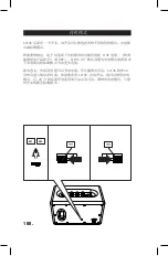 Preview for 188 page of Marshall Amplification Acton Bluetooth User'S Manual & Warranty Information