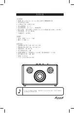 Preview for 191 page of Marshall Amplification Acton Bluetooth User'S Manual & Warranty Information