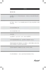 Preview for 193 page of Marshall Amplification Acton Bluetooth User'S Manual & Warranty Information