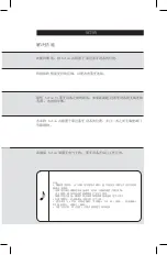 Preview for 195 page of Marshall Amplification Acton Bluetooth User'S Manual & Warranty Information