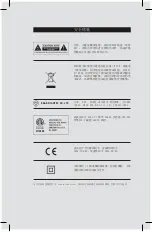 Preview for 199 page of Marshall Amplification Acton Bluetooth User'S Manual & Warranty Information