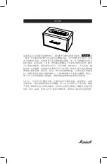 Preview for 201 page of Marshall Amplification Acton Bluetooth User'S Manual & Warranty Information