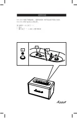 Preview for 209 page of Marshall Amplification Acton Bluetooth User'S Manual & Warranty Information