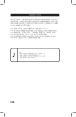 Preview for 210 page of Marshall Amplification Acton Bluetooth User'S Manual & Warranty Information