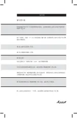 Preview for 221 page of Marshall Amplification Acton Bluetooth User'S Manual & Warranty Information