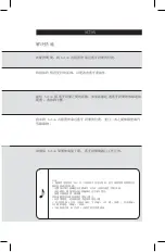 Preview for 223 page of Marshall Amplification Acton Bluetooth User'S Manual & Warranty Information