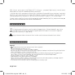 Preview for 68 page of Marshall Amplification MID Bluetooth User Manual