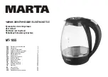 Preview for 1 page of Marta MT-1055 User Manual