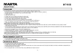 Предварительный просмотр 22 страницы Marta MT-1055 User Manual