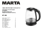 Preview for 1 page of Marta MT-1058 User Manual