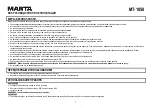 Предварительный просмотр 3 страницы Marta MT-1058 User Manual